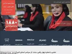 Sites similar to tkaraj.ir