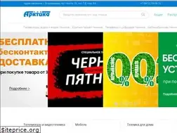 Sites similar to tkarktika.ru
