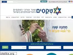 Sites similar to tkasim.org.il