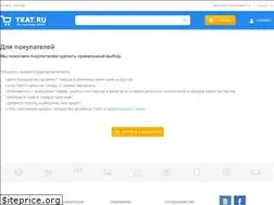 Sites similar to tkat.ru