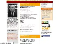 Sites similar to tkataoka.com