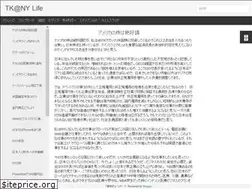 Sites similar to tkatnylife.blogspot.com