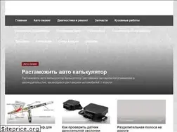Sites similar to tkavtostil.ru