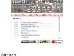 Sites similar to tkbc.jp