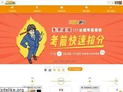 Sites similar to tkbgo.com.tw