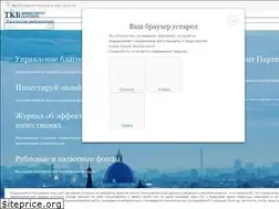 Sites similar to tkbip.ru
