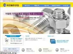 Sites similar to tkbolt.co.kr