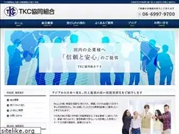 Sites similar to tkc-coop.jp