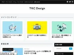 Sites similar to tkc-design.com