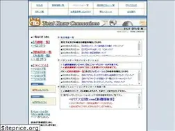 Sites similar to tkc-g.jp