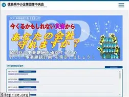 Sites similar to tkc.or.jp