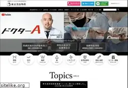 Sites similar to tkc110.jp