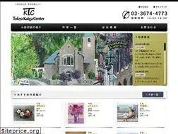 Sites similar to tkc21art.jp