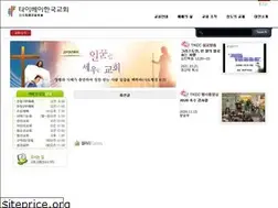 Sites similar to tkcc.or.kr