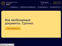 Sites similar to tkcert.su