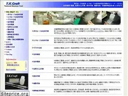 Sites similar to tkcraft.co.jp
