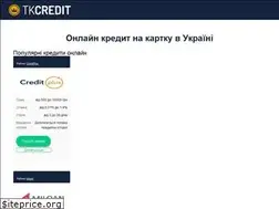 Sites similar to tkcredit.kiev.ua