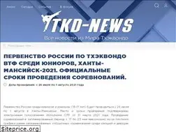 Sites similar to tkd-news.ru