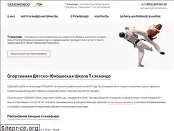 Sites similar to tkd-otradnoe.ru