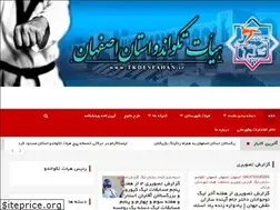 Sites similar to tkdesfahan.ir