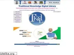 Sites similar to tkdl.res.in