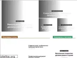 Sites similar to tkdominant.ru