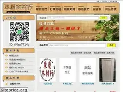 Sites similar to tkdoor.com.tw