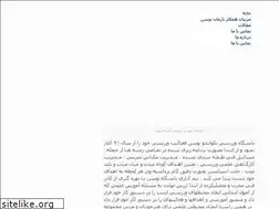 Sites similar to tkdtosanacademy.ir
