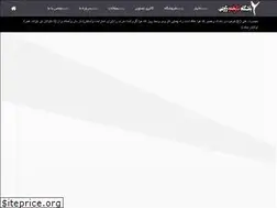 Sites similar to tkdzarei.ir