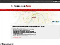Sites similar to tke-moscow.ru