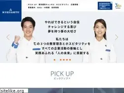 Sites similar to tkg-jp.com