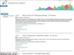 Sites similar to tkg.org.ua