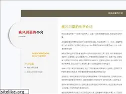 Sites similar to tkgame.com