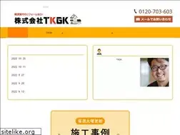 Sites similar to tkgk.jp