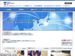 Sites similar to tkinc.co.jp