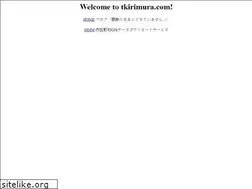 Sites similar to tkirimura.com
