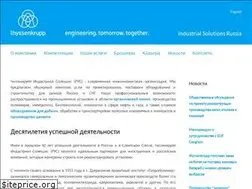 Sites similar to tkisrus.com