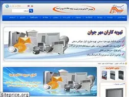 Sites similar to tkj.ir
