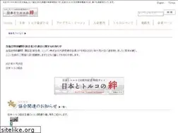 Sites similar to tkjts.jp