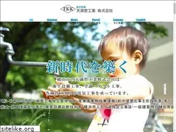 Sites similar to tkk-inc.jp