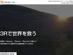 Sites similar to tkk-kaitori.com