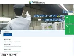 Sites similar to tkk.or.jp