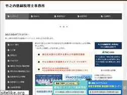 Sites similar to tkkaikei.com
