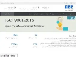 Sites similar to tkkco.ir