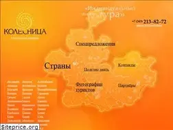 Sites similar to tkkolesnica.ru