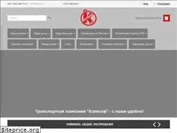 Sites similar to tkkolesov.ru
