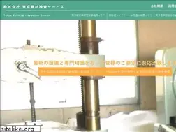 Sites similar to tkks.co.jp