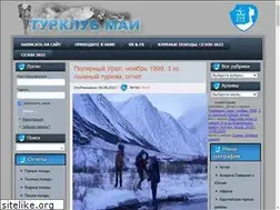 Sites similar to tkmai.ru