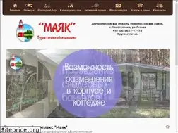 Sites similar to tkmayak.biz