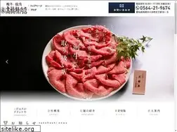Sites similar to tkmeat.com